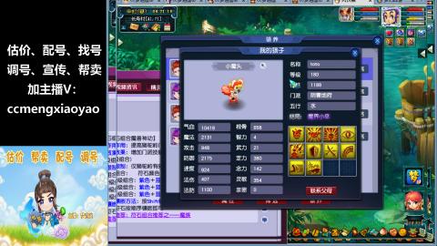 估号配号调号找号帮卖一条龙服务