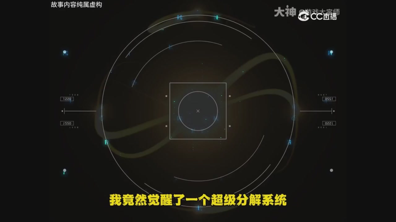 【梦幻漫剧】梦幻超级分解机