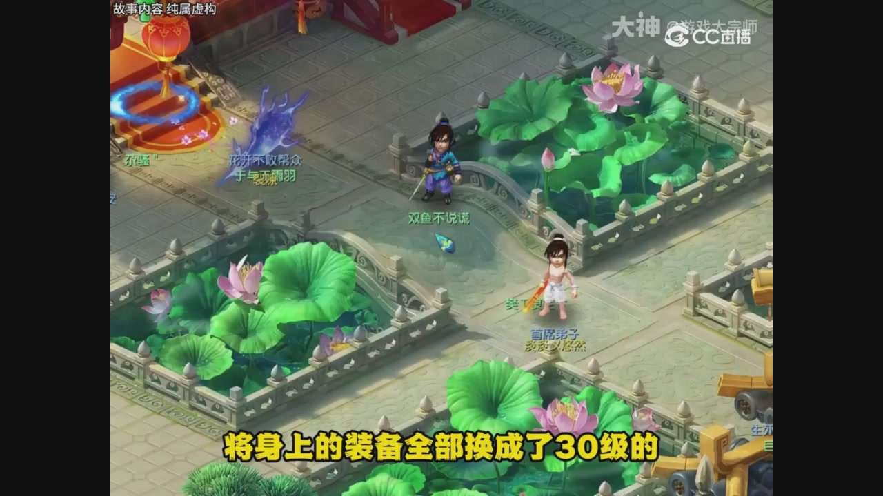 【梦幻漫剧】天坑开局5魔大唐