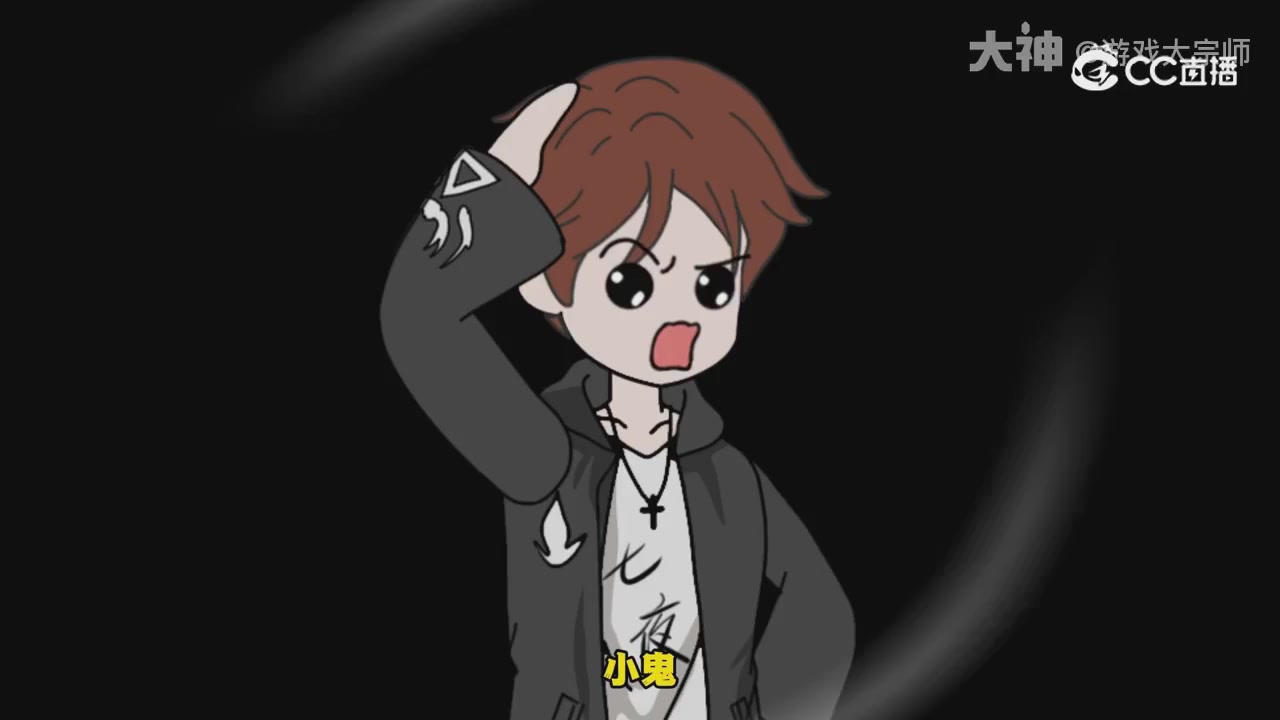 【梦幻漫剧】天命之子