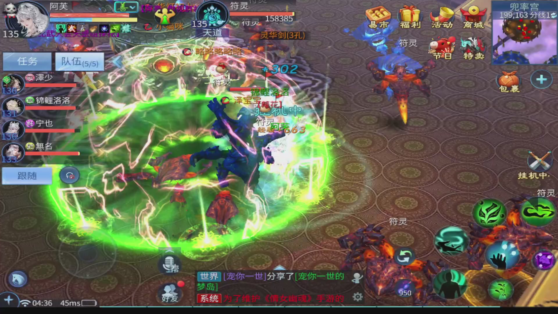 过年不休息，接各种全托日托周托