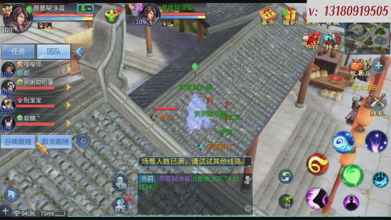 求购一个老区12 15套