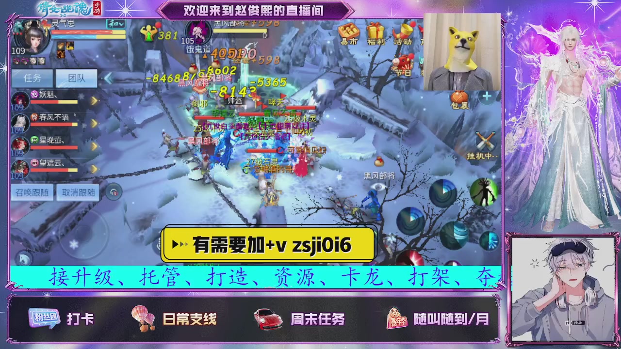 接托管、接各种~