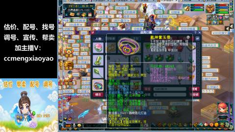 估号配号调号找号帮卖一条龙服务