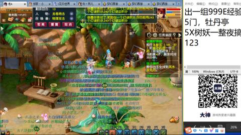 永远善良永远热泪盈眶