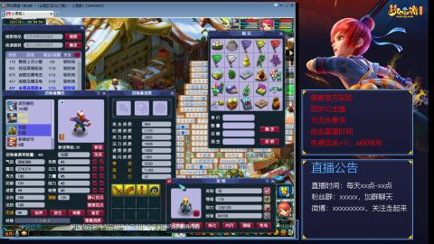 【彩云之南】144难民第496天，新年快