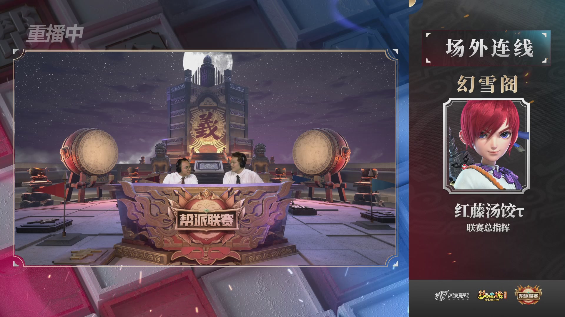 【重播】第38联帮派联赛-建设模式