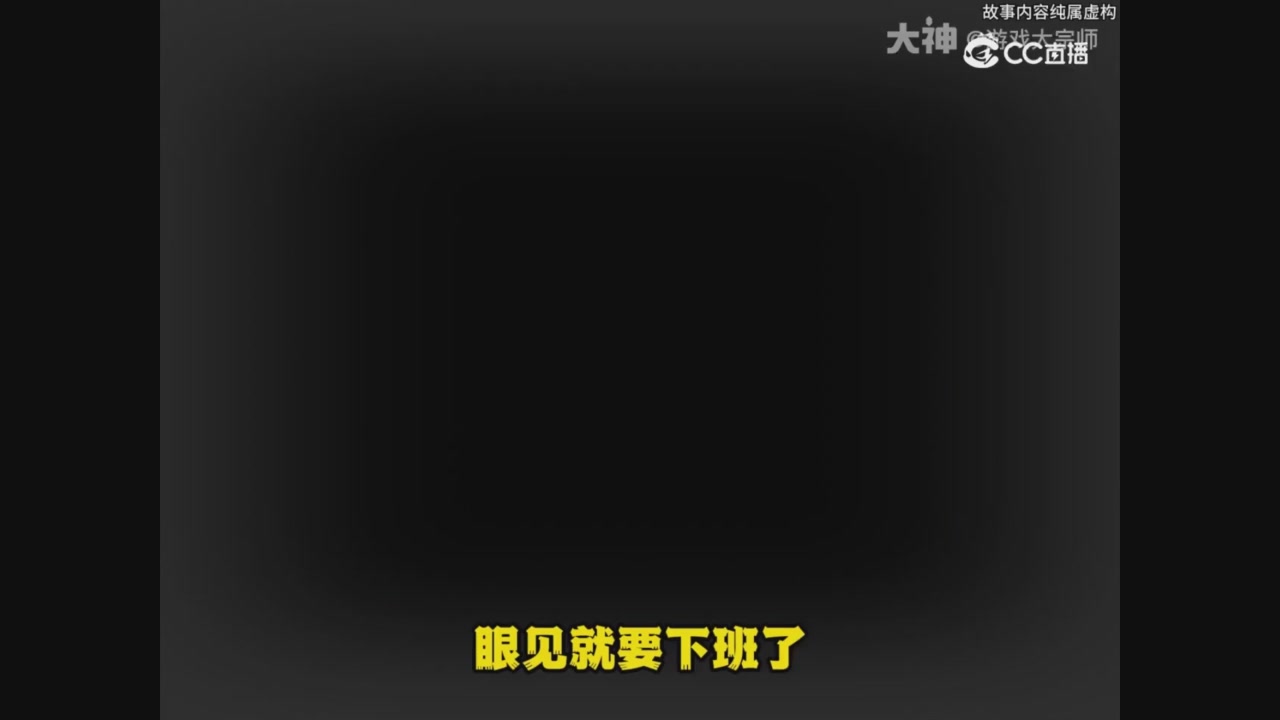 【梦幻漫剧】梦幻超级分解机