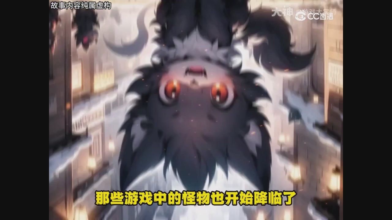 【梦幻漫剧】天坑开局5魔大唐