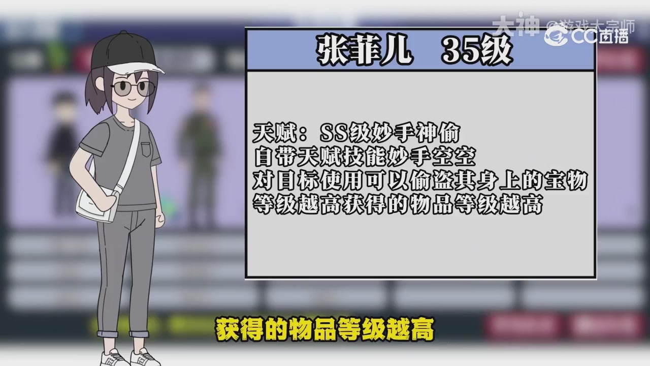 【梦幻漫剧】天命之子