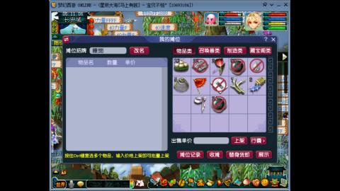 星辰大海  马上有钱