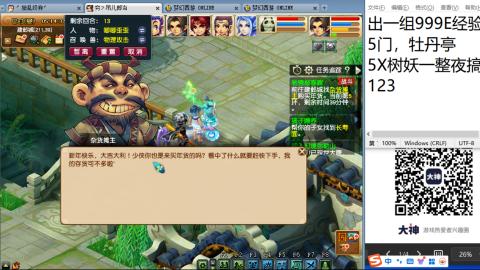 永远善良永远热泪盈眶