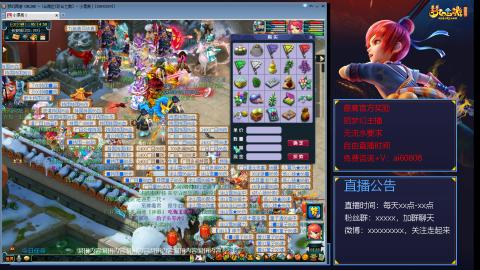 【彩云之南】144难民第496天，新年快