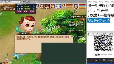 老鬼2025的直播间