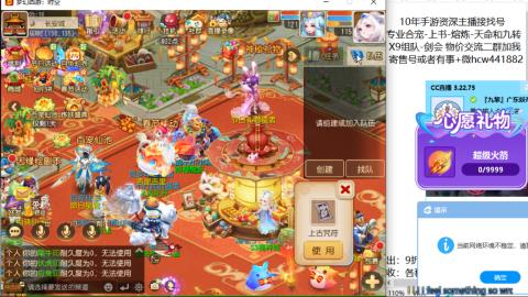 接熔练-找号-金银-练宠粽子月饼