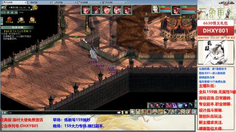 大力撸怪.游戏咨询.专业陪聊.