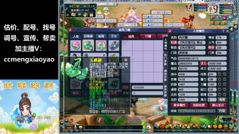 估号配号调号找号帮卖一条龙服务