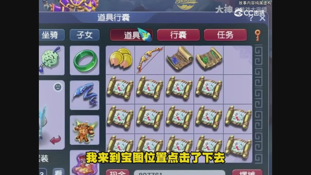 【梦幻漫剧】梦幻超级分解机