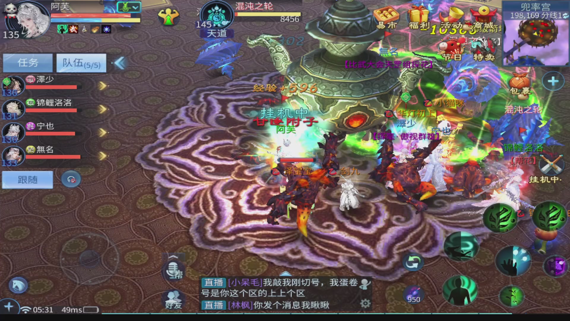 过年不休息，接各种全托日托周托