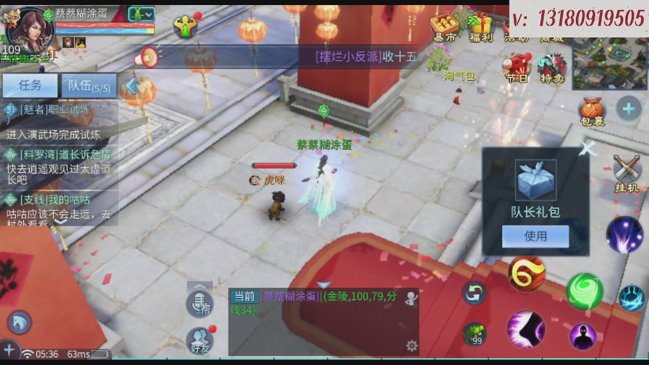 求购一个老区12 15套