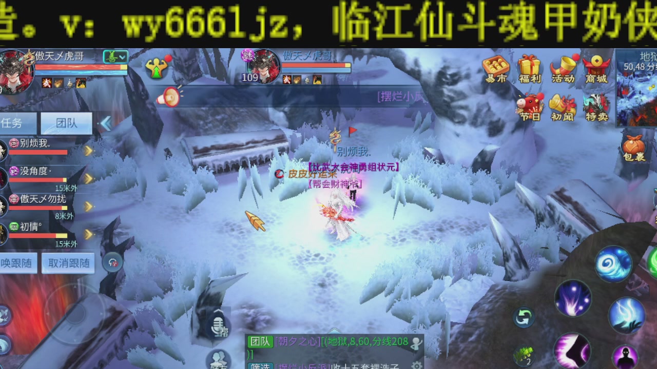 新大区干架！激情每一天