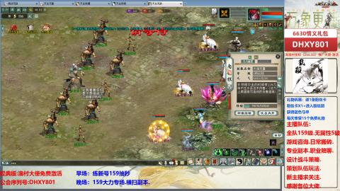 大力撸怪.游戏咨询.专业陪聊.