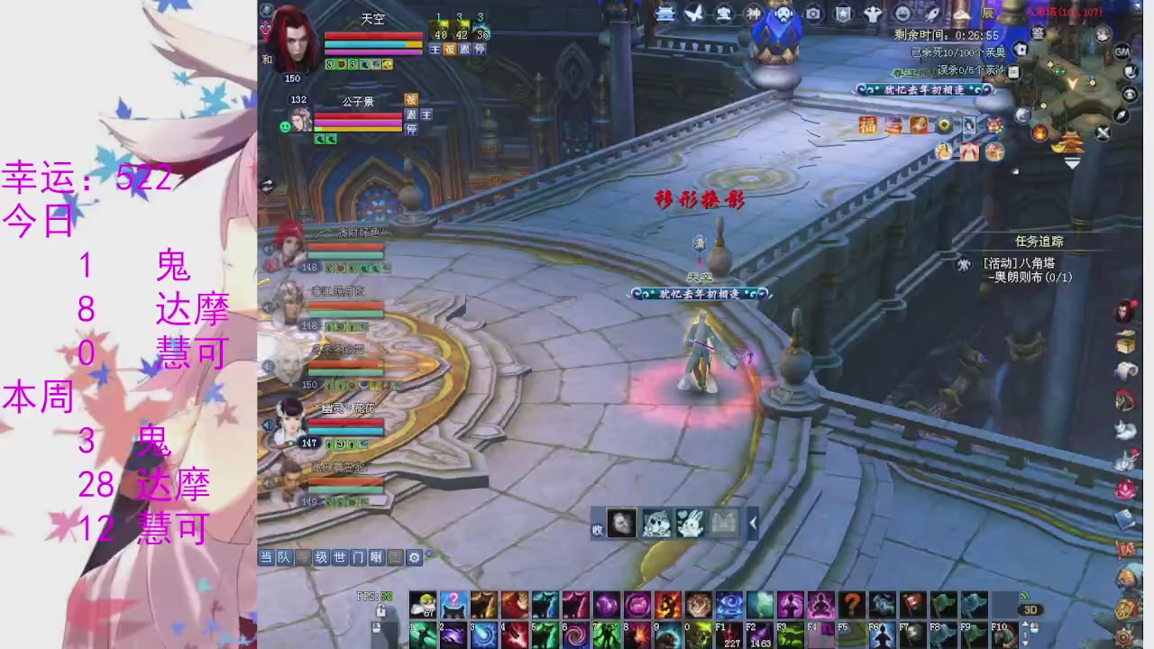 苍山寒月日常直播