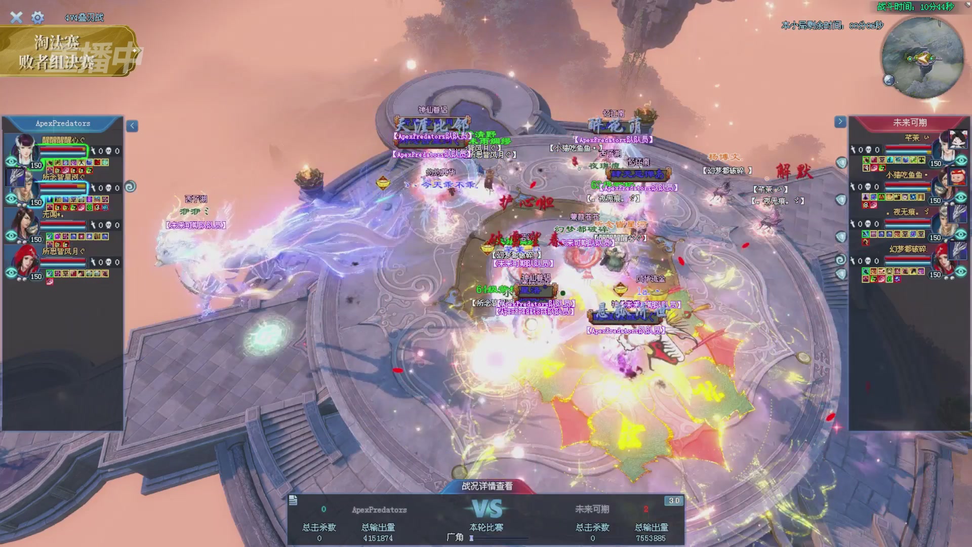 【重播】2025倩女幽魂端游天尊真武坛冬季赛总决赛