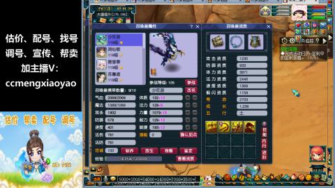 估号配号调号找号帮卖一条龙服务