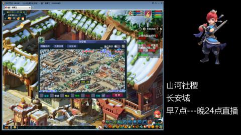 长安城 单开109玩梦幻