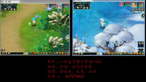 跑商抓鬼经验月刷