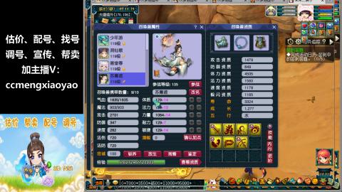 估号配号调号找号帮卖一条龙服务