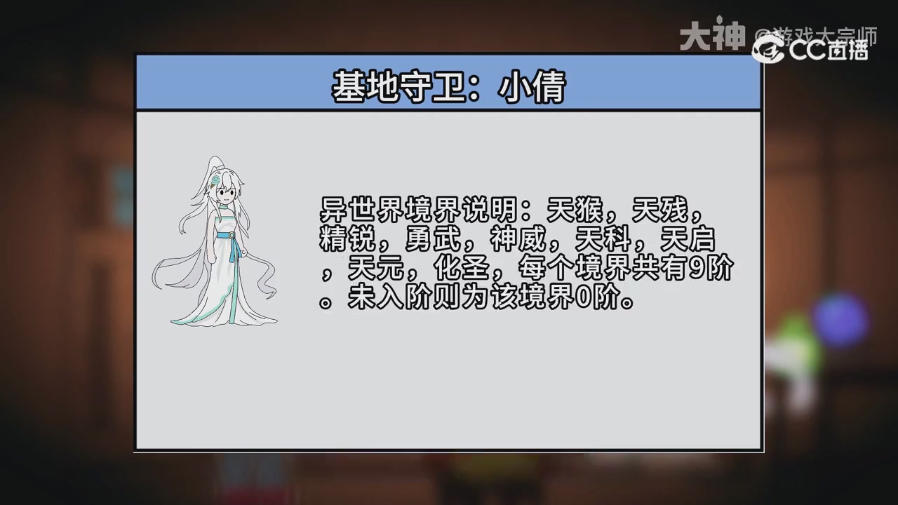 【梦幻漫剧】天命求生