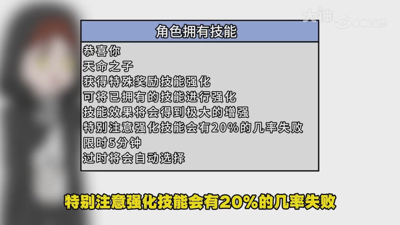 【梦幻漫剧】天命之子