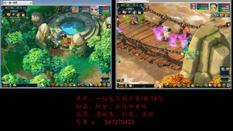 跑商抓鬼经验月刷