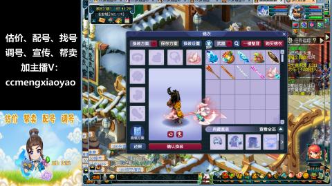 估号配号调号找号帮卖一条龙服务