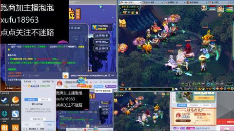 接跑商跑环帮贡成就