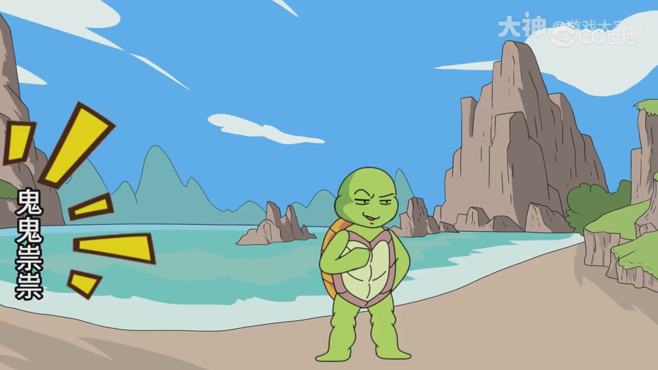 【梦幻漫剧】天命鬼王