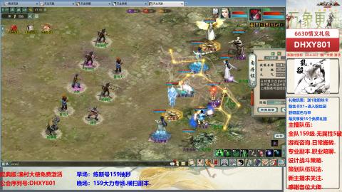 大力撸怪.游戏咨询.专业陪聊.