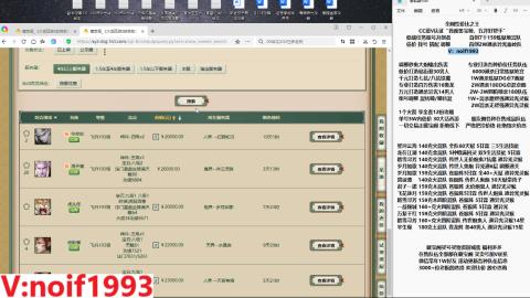 【配号】低端组号开创者