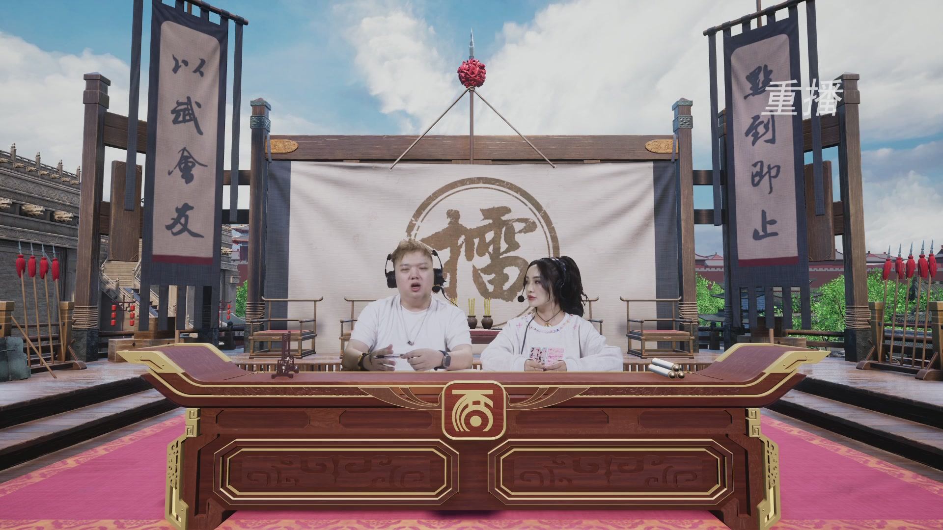 【重播】《大话西游2经典版》第150届天下第一比武大会