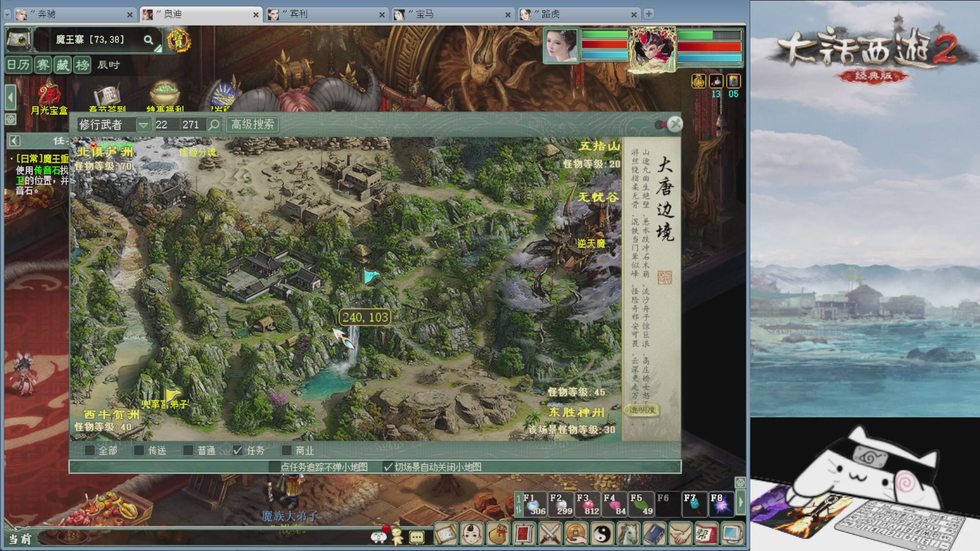 承接新区老区日常