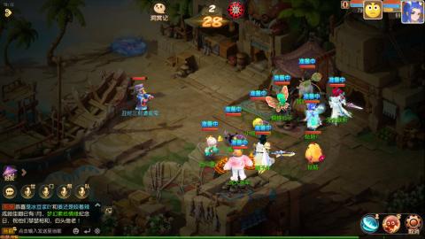 梦幻西游手游日常直播