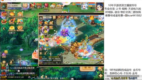 接熔练-找号-金银-练宠粽子月饼