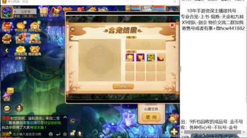 接熔练-找号-金银-练宠粽子月饼