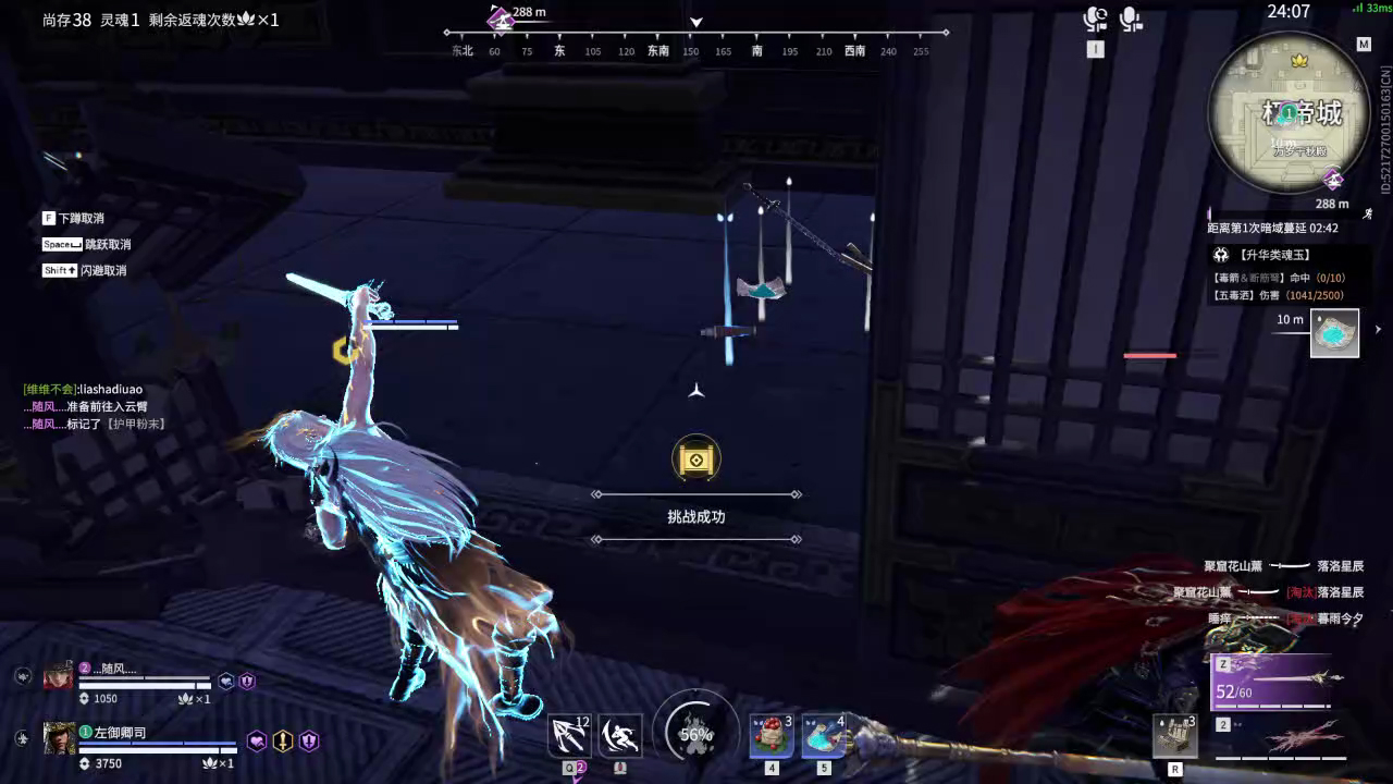 【永劫无间】【岳山-排位赛双排-精彩集锦-20260228-10-04-10】