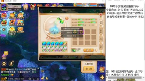 接熔练-找号-金银-练宠粽子月饼