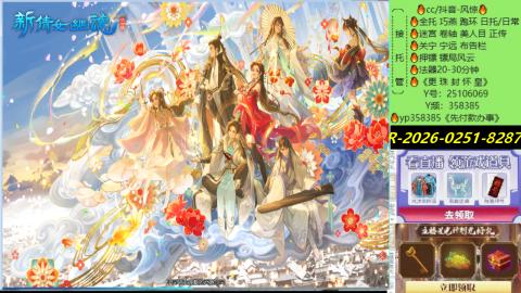 接托管-看直播/星光领积分兑好礼