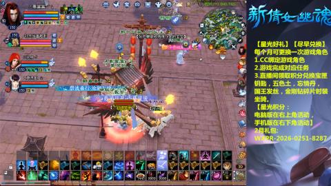 能绑定下星光吗？636幸运日常、守财