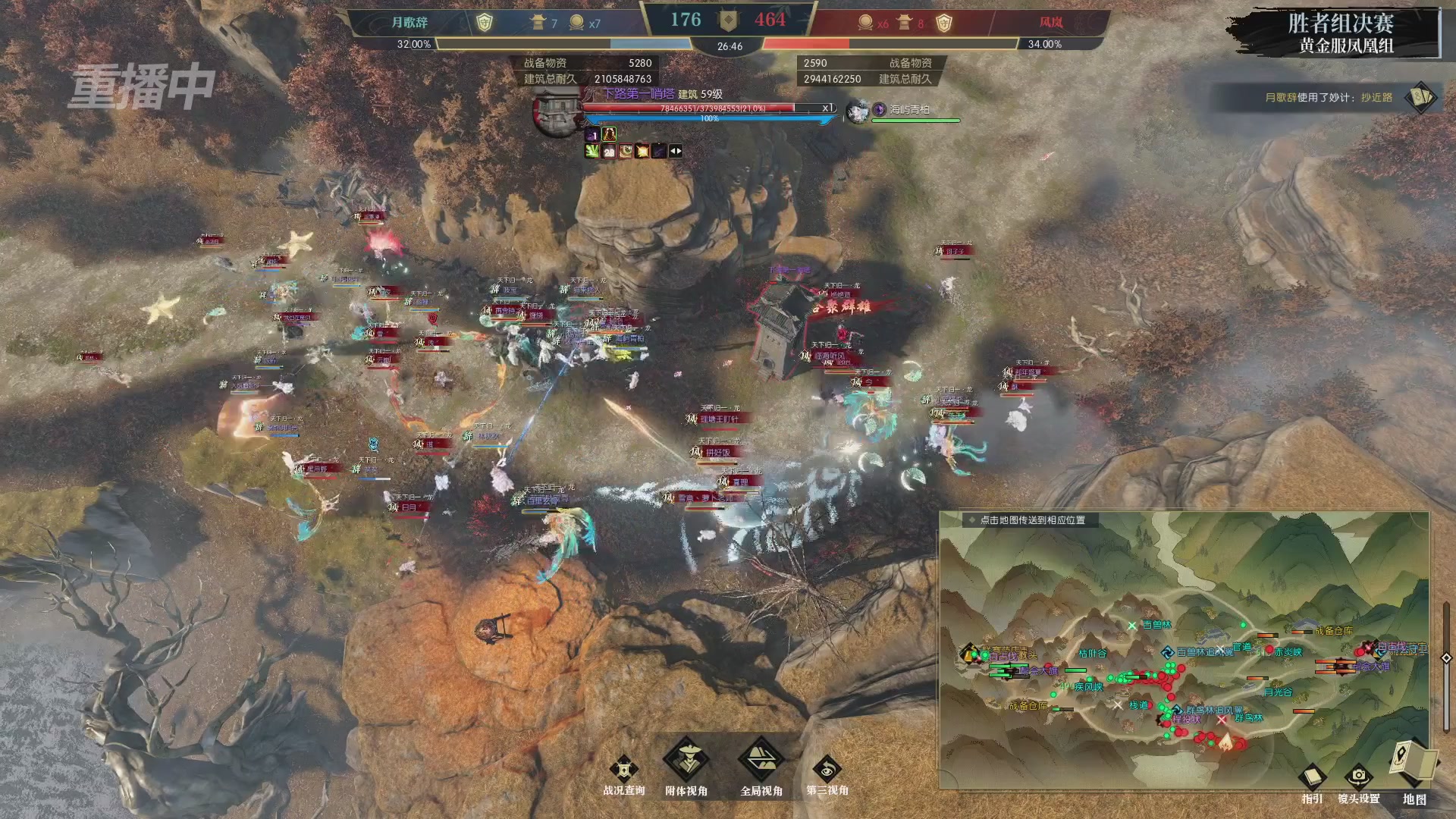 【重播】第二届黄金服诸神之战淘汰赛DAY3